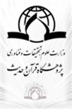 حجة الاسلام مهدی عباسی 