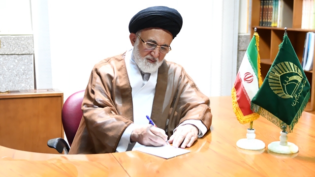 پیام تسلیت تولیت آستان مقدس حضرت عبدالعظیم علیه السلام در پی درگذشت حجت الاسلام و المسلمین سید جعفر طباطبایی