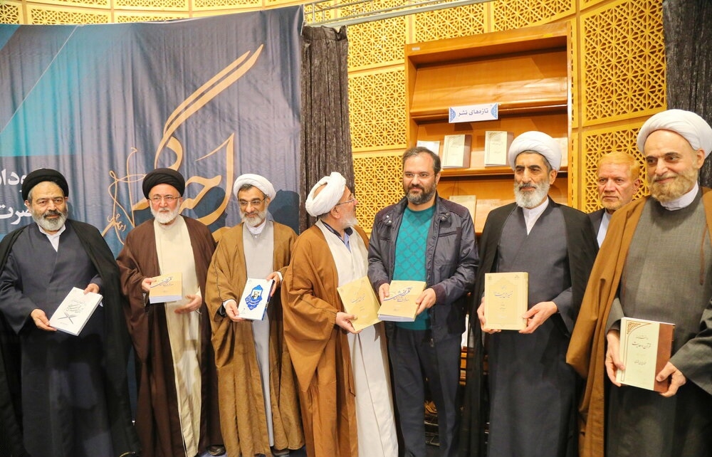 همزمان با نکوداشت آیت الله ری شهری از جدیدترین آثار ایشان رونمایی شد